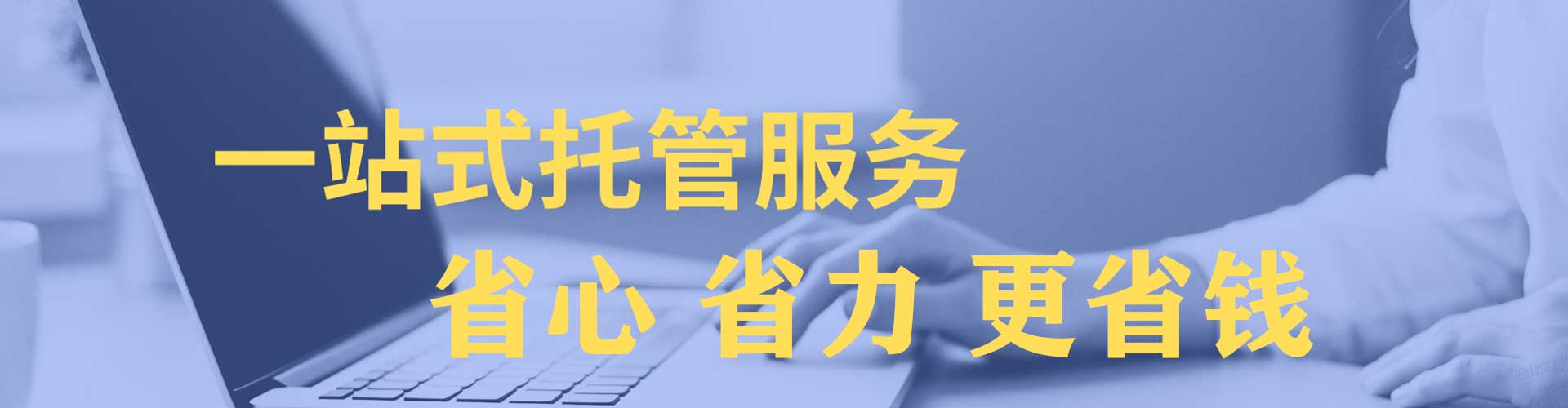 眉县sem优化